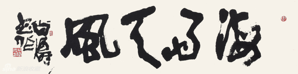 海与天风 34x138cm